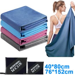 Sports Ice Cold Towel Sets Bath/Face Towel Quick-drying Cooling Swimming Gym Travel Cycling Summer Cold Feeling Sport Towels