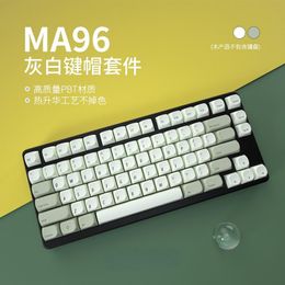 Accessories MA Profile Dye Sub Keycap Set PBT Gray White Replace for Mechanical Keyboard Personality Keycaps