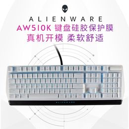 Covers Silicone mechanical Desktop For Alienware AW510K AW510 K Alienware AW310K AW310 keyboard Cover Protector Dust Cover Film