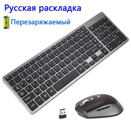 Combos Rechargeable Keyboard and Mouse Combo Russian Hebrew Wireless Compact Slim Silent Keyboard Mouse Set for Laptop PC Computer