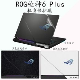 Skins Full Body Laptop Vinyl Decal Cover Sticker skin protector For Asus ROG Strix SCAR 17 G733Z G733 G733Q ROG Strix 15 G533Z G533 Q