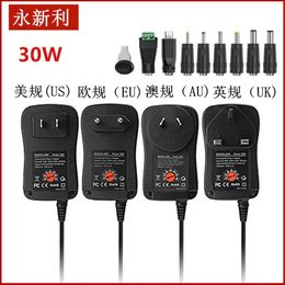 Adjustable power supply 3V-12V adapter 30W power charger multifunctional power adapter 8DC head