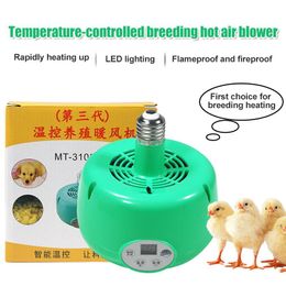 Products 300W Heating Lamp Warm Light Temperature Controller Heater Keep Warming Bulb for Cat Dog Pets Farm Animal Pet Supplies