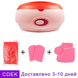 Waxing Wax Heater Hand Paraffin Heater Therapy Bath Wax Warm Pot Beauty Salon Body Care Equipment Ship from RU Stock