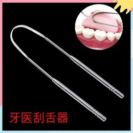 Toothbrush 200pcs Stainless Steel Tongue Scraper Cleaner Fresh Breath Cleaning Coated TongueToothbrush Oral Hygiene Care Tools