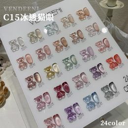 Polish New Ice Translucent Cat's Eye Nail Polish Glue Ice Through Cat's Eye Glue Art Nail Glue 24Colors Nontoxic Long lasting Nail Gel