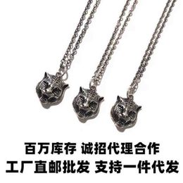 2023 New designer Jewellery bracelet necklace ring ancient old. head Pendant Chinese zodiac domineeringnew jewellery