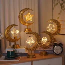 Decorative Objects Figurines Ramadan Desk Lamp Led Moon Lamp Decoration for Home Metal Ramadan Kareem Light Decoration Eid Mubarak Muslim Eid Al Adha Gifts 230530