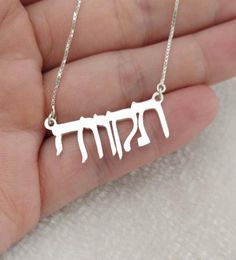 Stainless Steel Gold Colour Personalised Hebrew Name Necklace Bohemian Jewellery Customised Jewish Language Script Choker Necklace1857383