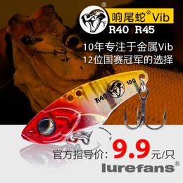 Baits Lures Lurefans River Flowing Rattlesnake Combat Kit R354045 Crossmouthed Mandarin Fish Horse Mouth Long Range Metal VIB Road 231130