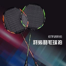 Badminton Rackets 4U Adult Badminton Racket Carbon Composite Racket Exercise and Entertainment 2 Sets of Badminton Rackets 231201