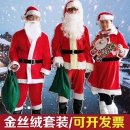 Christmas costumes for adults Santa Claus clothing sets Christmas costumes performance costumes men's and women's clothing sizes