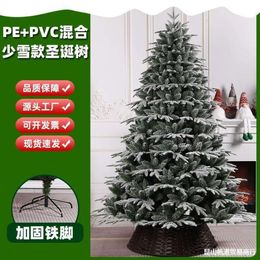 Micro Snow Tree Large Christmas Tree Simulation Snow Tree PE Little Snow Christmas Tree Snowflake Scenery Christmas Tree Decoration