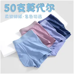 Underpants Autumn And Winter Seamless Men's Briefs High Quality Modal Material Mid Waist Breathable Boxers