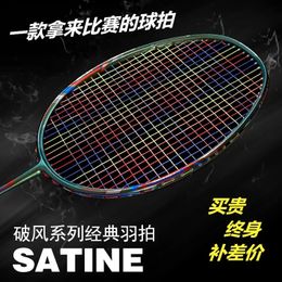 Badminton Rackets Secondary Reinforcement T5 4U 82g Carbon Fibre Badminton Rackets Strung With Bags Professional Offensive Type Racquet Padel 231201