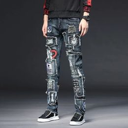 Men's Jeans 2023 Spring and Autumn Fashion Trend Ripped Stitching Men Casual Slim Comfortable Breathable HighQuality Pants 2836 231206