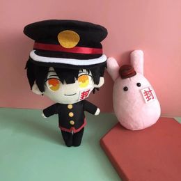 Plush Dolls Anime Toilet Bound Hanako Kun Doll Toy Jibaku Shounen Hanako kun Nene Yashiro Cute Soft Stuffed Pillow Kids Gift 20cm 231207