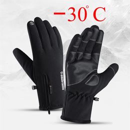 Winter Waterproof Gloves Touch Screen Anti-Slip Zipper Gloves Men Women Riding Skiing Warm Fluff Comfortable Gloves Thickening T19347i