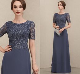 2024 New Arrival Mother of the Bride Dress A-line O-Neck Short Sleeves Long Chiffon Lace Wedding Guest Party Gowns for Women Plus Size