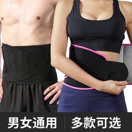 Slimming Belt Sweating exercise belt protection for women running training for men squatting fitness abdominal tightening and slimming belt 231202