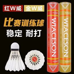 Badminton Shuttlecocks Jinwei Competition Training Special Red Wei Black Nai Beat Wang Can't Defeat Flight Stability Professional Ball 231208