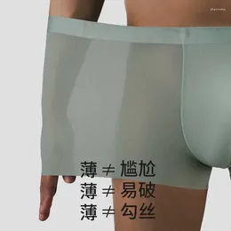 Underpants Ice Silk Jacquard Mens Underwear Traceless Solid Color Tailored Facial Mask Pants Flat Corner For Men