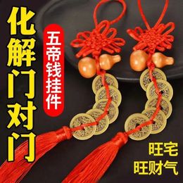 Belly Chains Fengshui Mascot Peach Wood Gourd Five Emperors Copper Coins Genuine Pendants Door to Auspicious Chinese Knot 231208