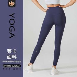 Aloyoga 여자 레깅스 Mujeres 디자이너 Al Yoga Legging 여름 높은 허리 고관절 리프팅 트레이스 누드 lulu 바지 크기 높은 탄력성 스포츠 스타킹 알몸 통기