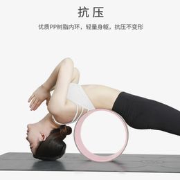 Yoga Circles Professional Yoga Wheel Eva Open Back Fitness Equipment Supplies Back Bend Magic Pilates Circle Auxiliary Wheel 231208