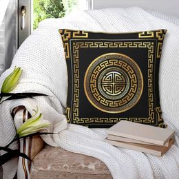 Pillow Case Greek Key Meander Black Gold Large Square Pillowcase Cover Polyester Cushion Decor Comfort Throw for Home Sofa 231211
