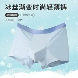 Underpants Pants Waist Solid Color Comfortable Shorts Trend Seamless Boyshort Ice Silk A Must For Tough Man