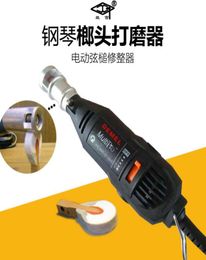 Piano tuning repair tool hammer shaping hammer polisher piano factory essential machine tuning master3975800