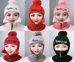 Hat Girls autumn winter smiling face pattern wool ball zipper windproof and warm riding neck protection knitted hat8493172