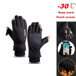 Sports Gloves Touch Screen Skiing Winter Cycling Warm Windproof Men Women Snowboard Motorcycle Snow Mittens Ski 231212