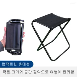 Camp Furniture Portable Travel Camping Stool Outdoor Folding Chair Ultra-portable Small