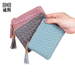 Storing Zero Wallet, Short Versatile New Card Bag, Woven Women's Bag, Portable Mini Coin Bag, Money Clip, Handheld Bag