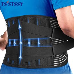 Waist Support Double Pull Back Lumbar Support Belt Waist Orthopaedic Corset Men Women Spine Decompression Waist Trainer Brace Back Pain Relief 231212