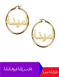 Custom Arabic Name Hoop Earrings Stainless Steel Personalised Name Earrings Jewellery Bridesmaid Gift Large Hoop Women9669788