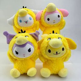 Cute little yellow duck Plush Toys Dolls Stuffed Anime Birthday Gifts Home Bedroom Decoration