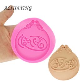 Baking Moulds DIY Arabic alphabet silicone Moulds Letter Chocolate Fondant Cake Decorating Tools Sugar Polymer Clay Resin DY0025 231213