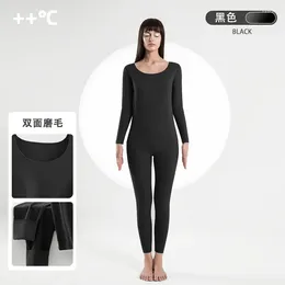 Men's Thermal Underwear Double-sided Brushed Seamless For Women Warm Set Autumn Clothes Winter Bottom Shirt Men