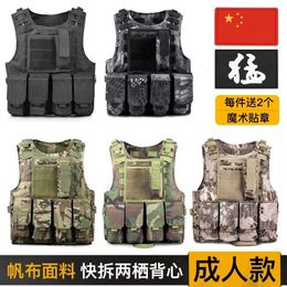 Men's Vests MGFLASHFORCE Molle Airsoft Vest Tactical Vest Plate Swat Fishing Hunting Paintball Vest Military Army Armor Vest 230827