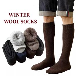 Men's Socks 5pairs/Men's Winter Fleece Knee High Socks Solid Thickened Warm Harajuku Stockings Soft Comfortable Plush Heat Compression Socks 231215