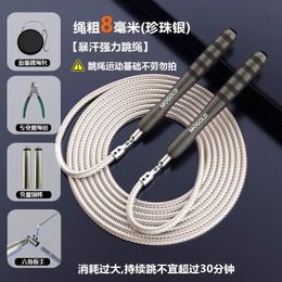 Jump Ropes Professional racing steel wire jump rope selflocking dedicated for indoor fitness male and female students 231214