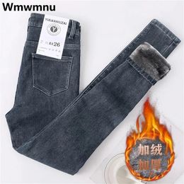 Womens Jeans Tight velvet lined pencil jeans high waist thickness warm denim pants winter womens elastic tight casual Vaqueros 231215
