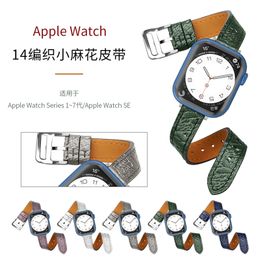 For Apple Watchband 7654321/SE braid small twist super Fine leather strap 38/40/41/42/44/45mm fashion Watch Strap