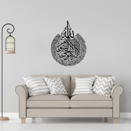 Wall Stickers Islamic Art Acrylic Wooden Home Decor Calligraphy Ramadan Decoration Eid