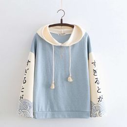 Spring New Loose Sleeve Color Block Wave Printed Hooded Pullover For Women's Wholesale