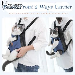 Cat s Crates Houses Hoopet Pet Cat Fashion Travel Bag Dog Backpack Breathable Pet Bags Shoulder Puppy 231215