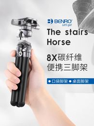 Holders Benro SC05K Tripod Mini Portable Desktop Carbon Fibre Tripods Camera Stands FS20 Head For Live Show Vlog Max Loading 3kg SC05